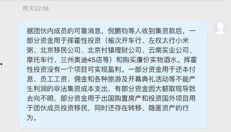 衡阳被骗爆料事件最新进展,受害者人数激增，警方全力追查中