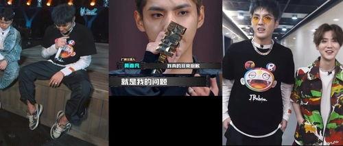 最新说唱爆料视频播放,揭秘行业背后风云