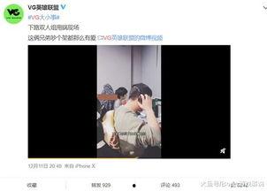 小杰最新爆料视频,独家内幕大公开！