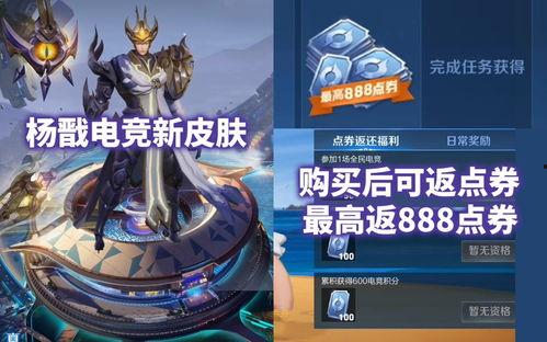 王者主播最新皮肤爆料是谁